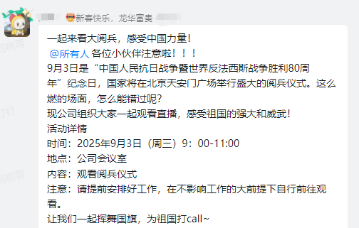 250903-1-2.png 250903-1-2.png